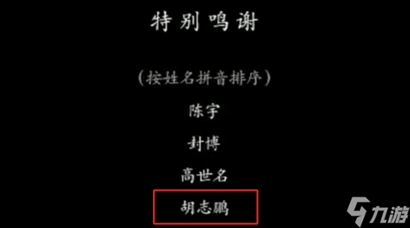 惺惺相惜！黑神话主创冯骥力挺国产单机游戏《归唐》
