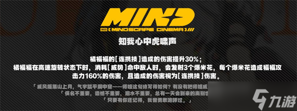 绝区零橘福福养成指南