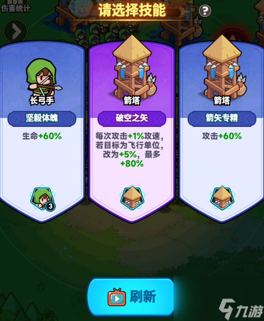 《全境守衛(wèi)》戰(zhàn)斗攻略技巧