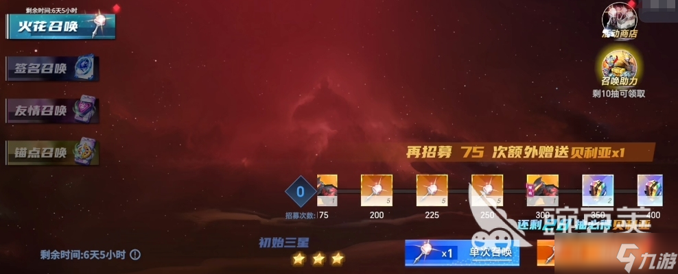奧特曼系列對(duì)決攻略分享 奧特曼系列對(duì)決新手指南