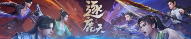 《新天龙八部手游》BOSS战界面