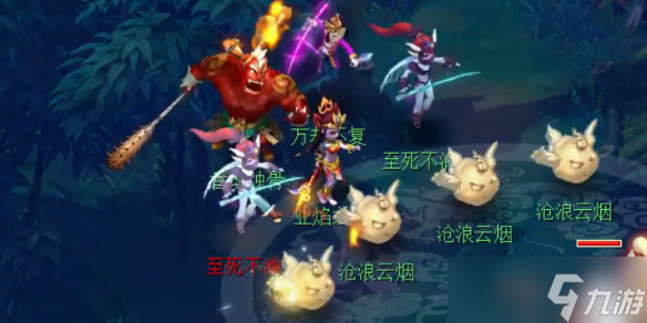 《梦幻西游》业焰熔金兴衰任务图文攻略
