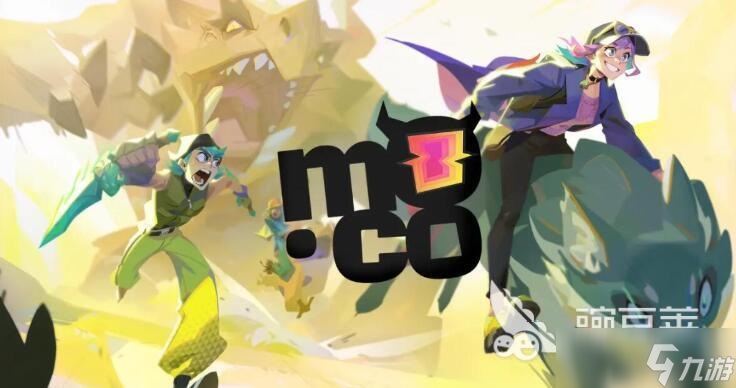 moco游戏怎么样 moco游戏玩法介绍