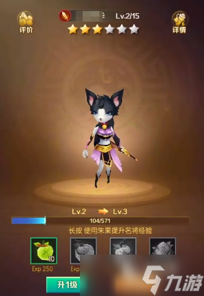 獸化三國陣容搭配推薦 獸化三國陣容分享
