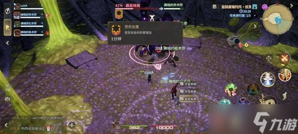 《最终幻想14水晶世界》霸星蛛蝎打法攻略