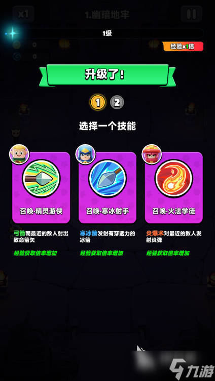 胡鬧地牢開發(fā)商是哪個(gè)公司 胡鬧地牢游戲介紹