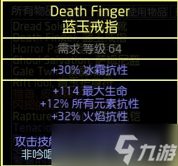 《流放之路》S27暴徒火山裂隙BD玩法