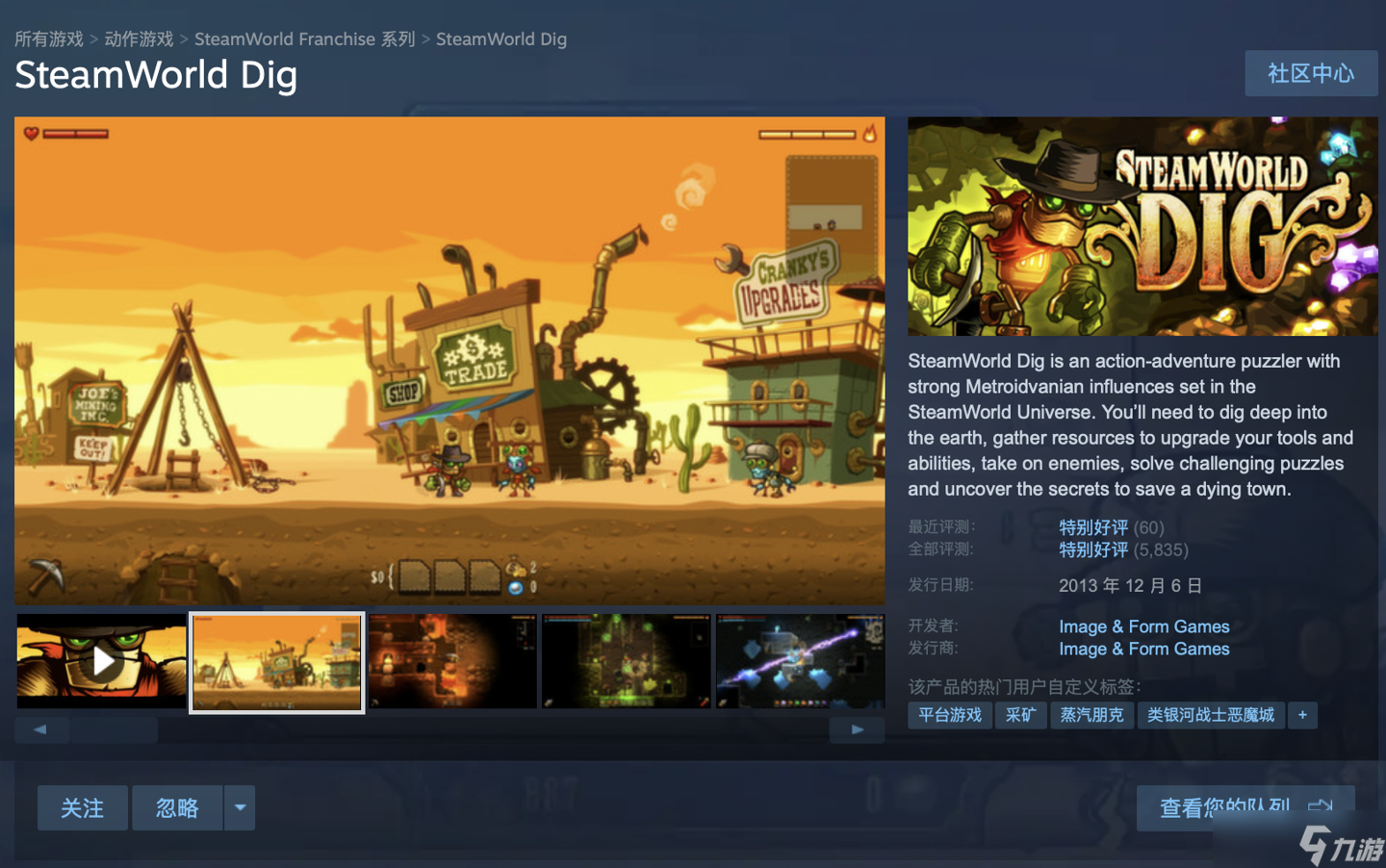 《蒸汽世界：掘进》Steam限时免费领