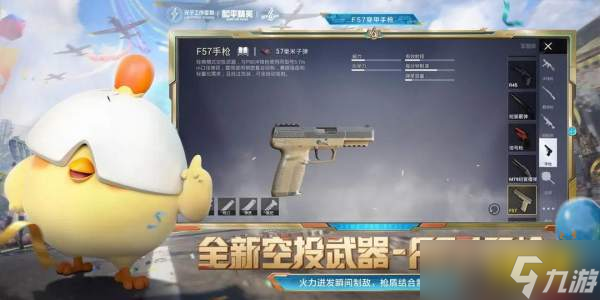 《和平精英》pc端登录签到 免费领首款角色无面战甲!