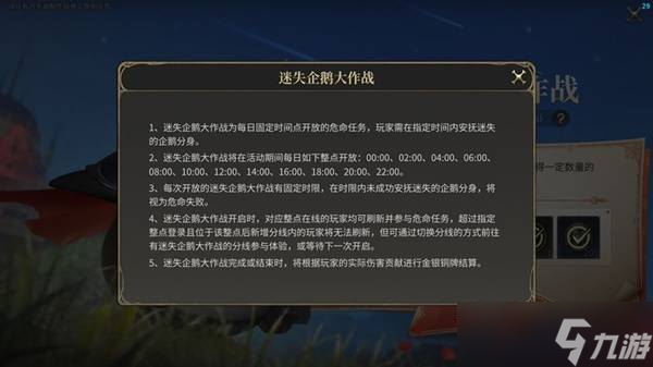 最终幻想14水晶世界穿越时空的幻想活动怎么完成-最终幻想14水晶世界穿越时空的幻想活动攻略