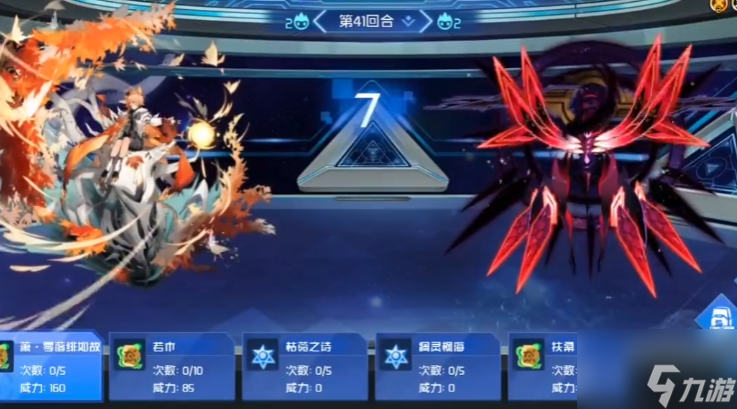《賽爾號巔峰之戰(zhàn)》楓落殤西葉技能介紹