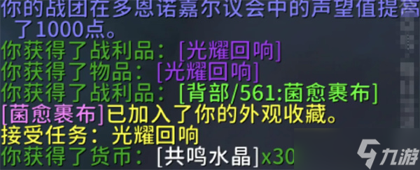 魔兽世界丰裕地下堡隐藏机制一览