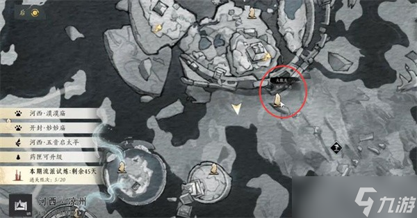 燕云十六声明亮的星任务怎么完成-燕云十六声明亮的星任务完成攻略一览