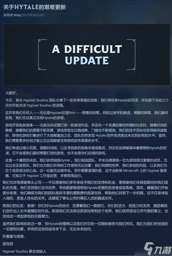 晨报|《沙丘：觉醒》IGN 8分 上线两周销量突破100万份