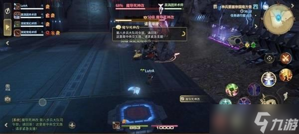 《最终幻想14》导死神改打法