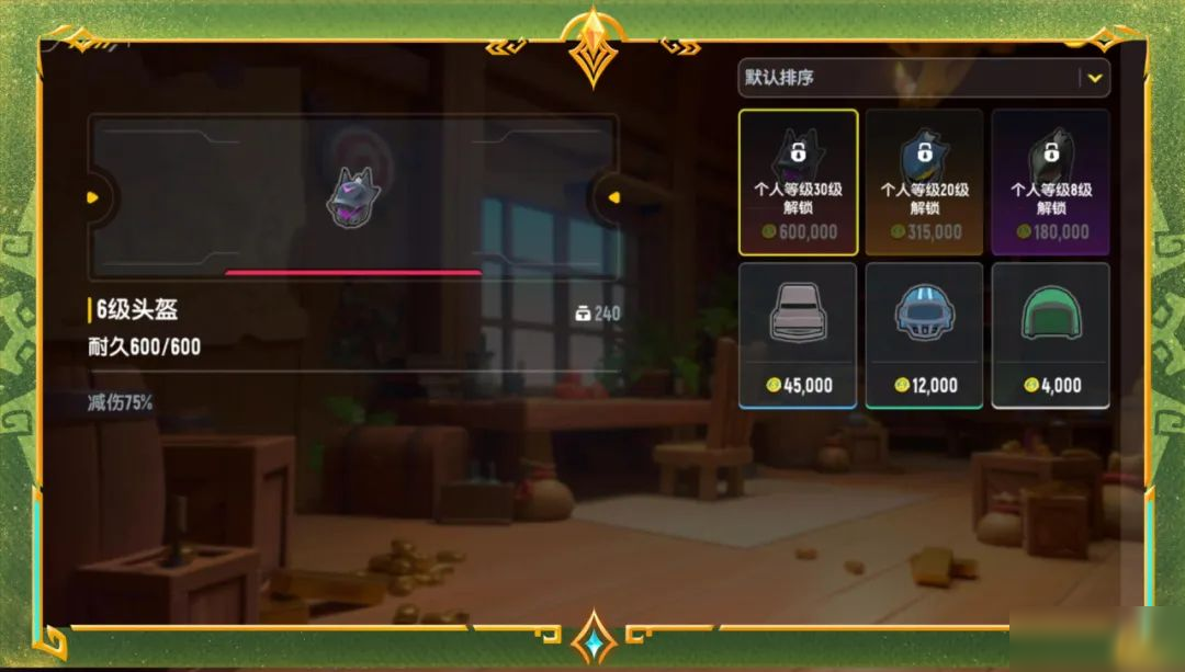 【SS21爆料】技能流派全新搭配,更有稀有词条武器等你来获得!