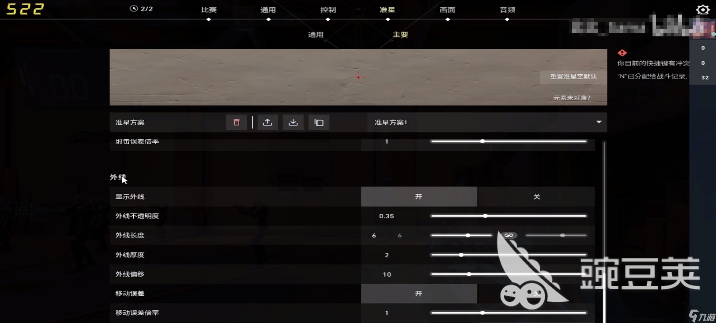 无畏契约源能行动急停摆射技巧 无畏契约源能行动急停摆射攻略