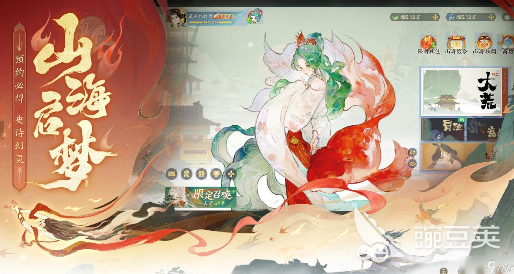 指间山海是哪个公司的 指间山海好玩吗