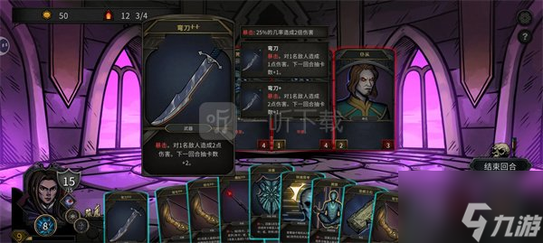 魔堡最后的仪式：魔剑士拯救模式稳定通关攻略（精简卡组+无限过牌玩法）