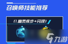 英雄联盟手游狗头技能怎么加点