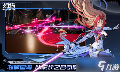 归乡梦里人 《幻塔》5.2全新版本今日上线