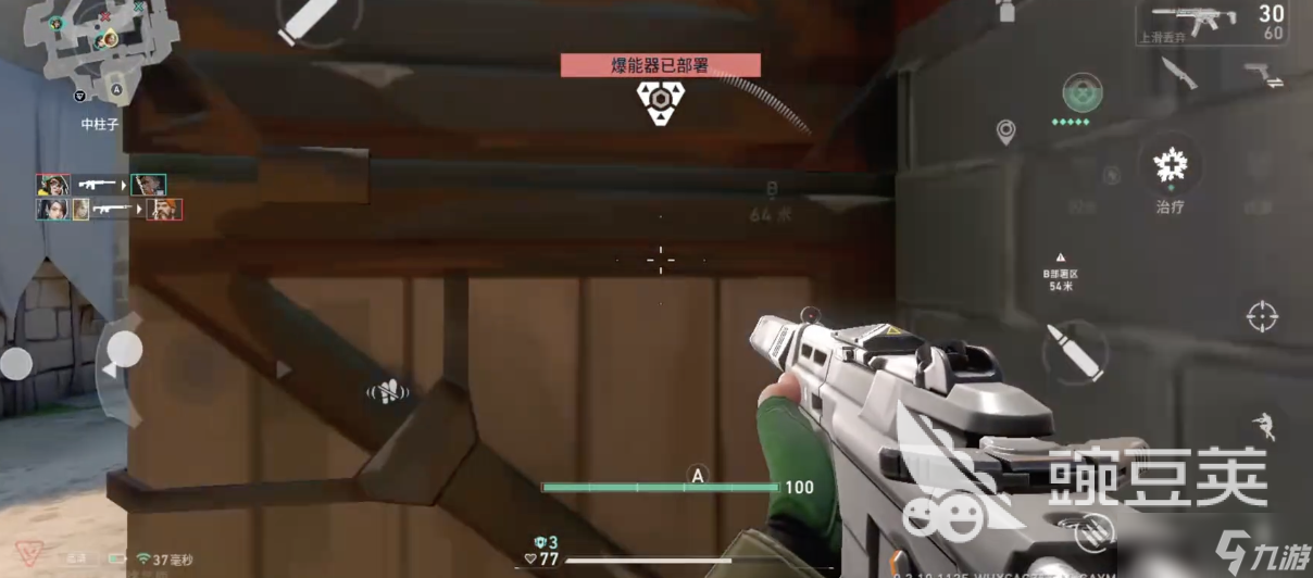 无畏契约源能行动排位赛规则是什么 无畏契约源能行动排位段位详解