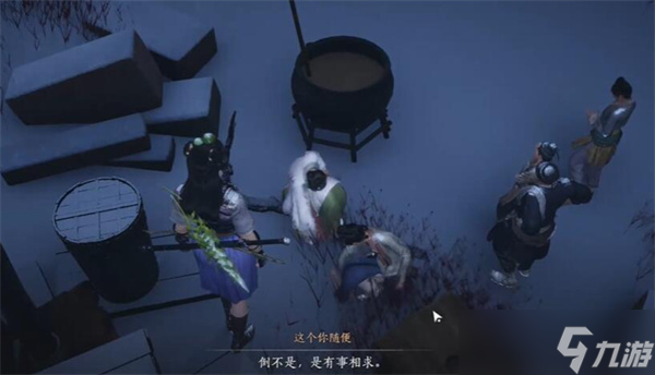 燕云十六聲明亮的星任務(wù)完成方法