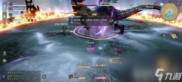 最终幻想14水晶世界究极神兵二段咋打 黄金谷副本攻略