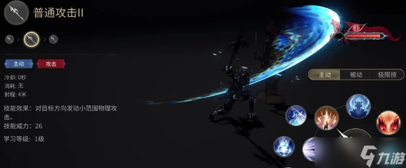 最终幻想14手游龙骑士有什么技能 龙骑士技能详细介绍