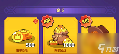 《全境守衛(wèi)》新手開荒攻略從零打造鋼鐵防線