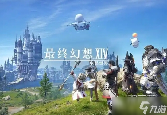 ff14手游上线时间介绍 最终幻想14水晶世界玩法攻略