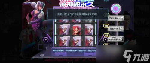 CF8月盲盒活动来袭，抽奖抽到飞起，你准备好了吗 