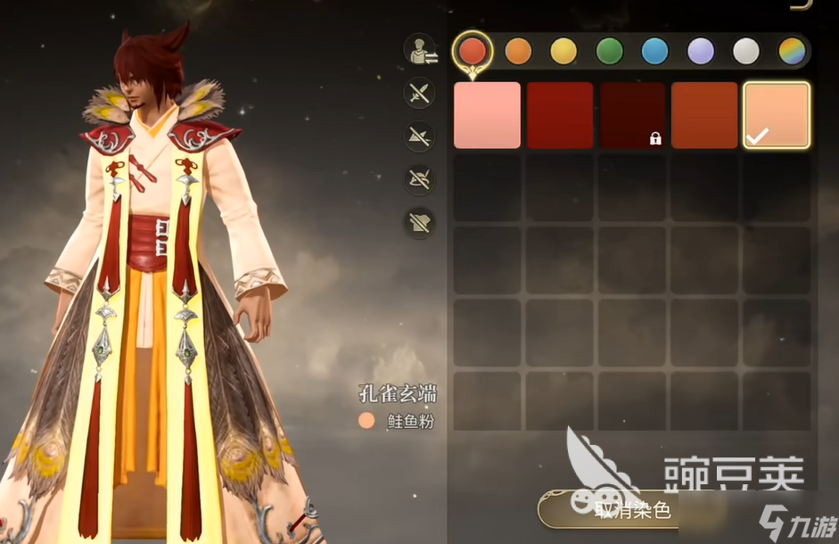 最终幻想14水晶世界染色玩法介绍 ff14手游染色怎么玩