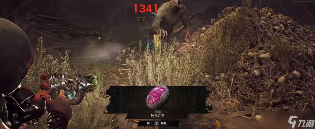 遗迹2炼金术士怎么解锁