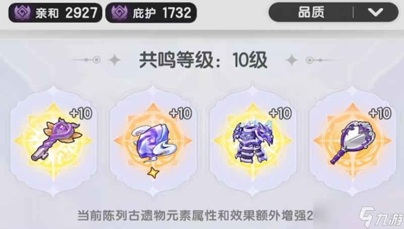 杖剑传说暗牧有什么技能 暗牧玩法全面解析