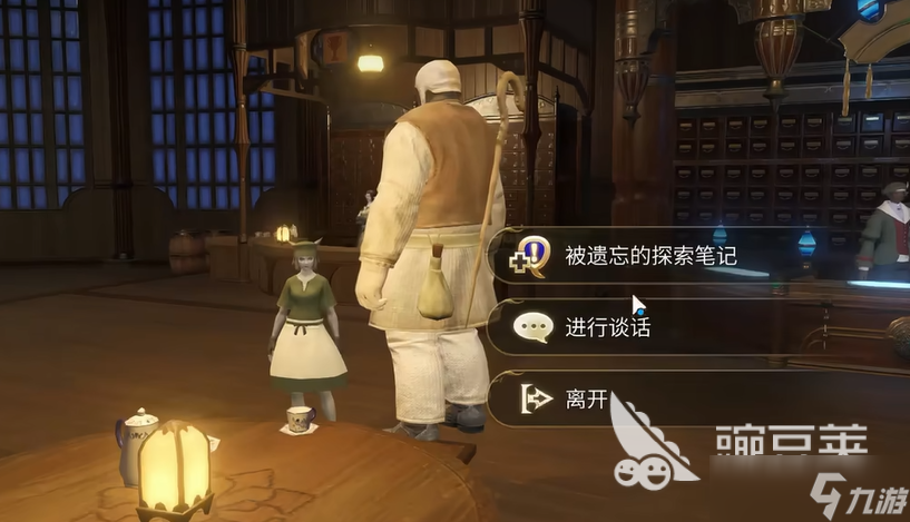 最終幻想14水晶世界便捷探索介紹 FF14手游便捷探索怎么用