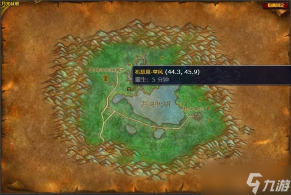 《魔兽世界》德鲁伊变海豚任务流程