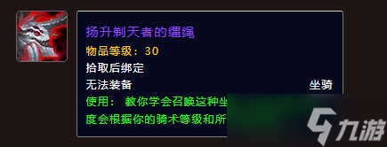 《魔兽世界》安苏雷克女王掉落一览
