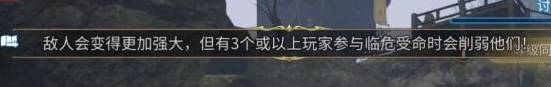 《最终幻想14水晶世界》临危受命事件及奖励介绍