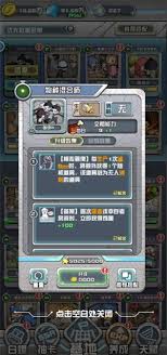 我在末日当房东五星祖龙怎么玩