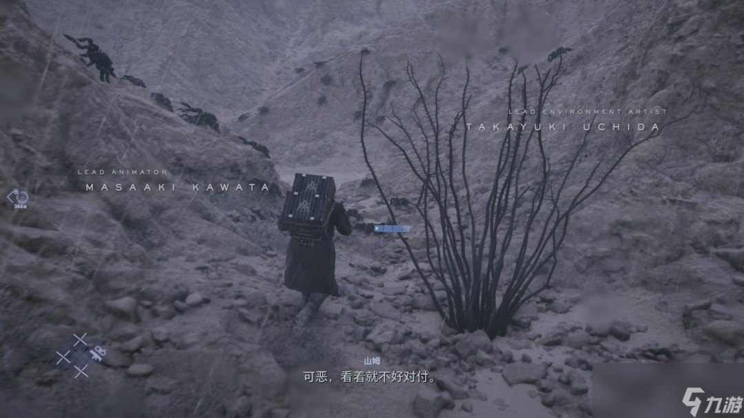 《死亡搁浅2》全流程图文攻略
