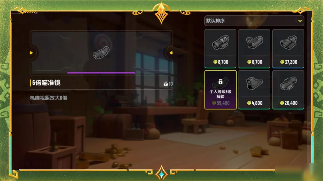 【SS21爆料】技能流派全新搭配,更有稀有词条武器等你来获得!