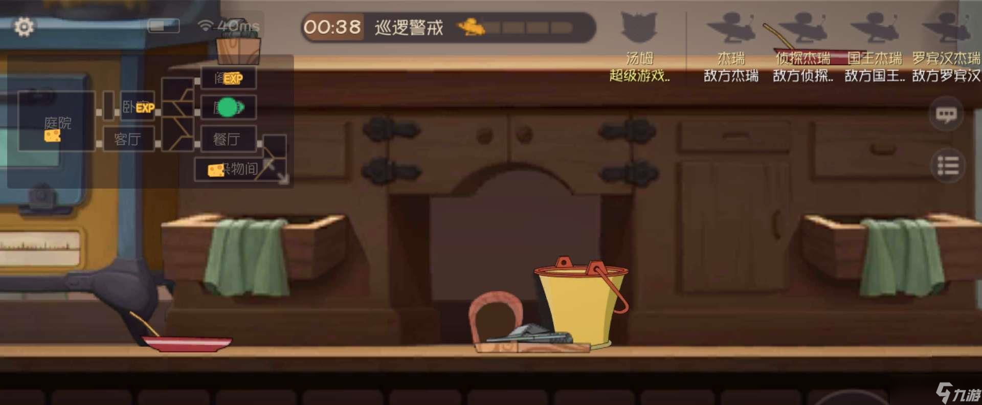 猫和老鼠猫的专属道具有哪些