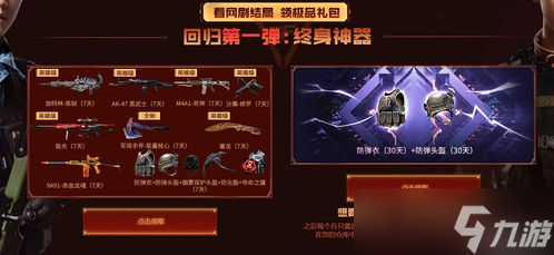 cf兑换码活动永久猫猫手套，速来薅羊毛！