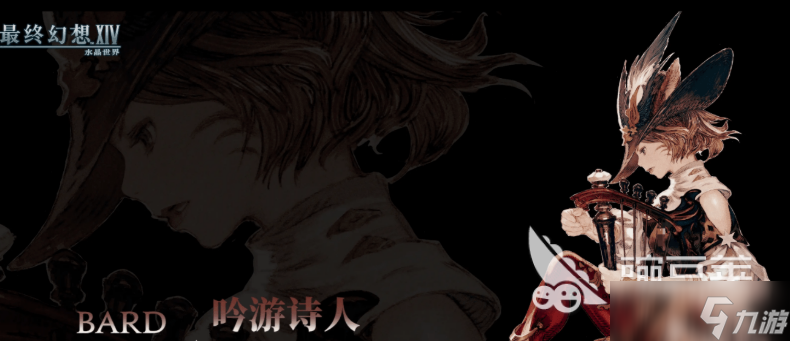 最终幻想14水晶世界新手职业介绍 ff14手游新手职业有哪些