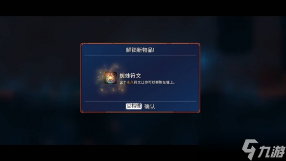 《重生细胞》攻略大全