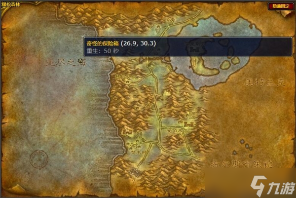 《魔兽世界》德鲁伊变海豚任务流程