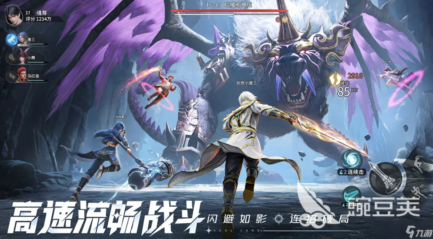 斗羅大陸獵魂世界定檔什么時(shí)候 斗羅大陸獵魂世界開服時(shí)間爆料