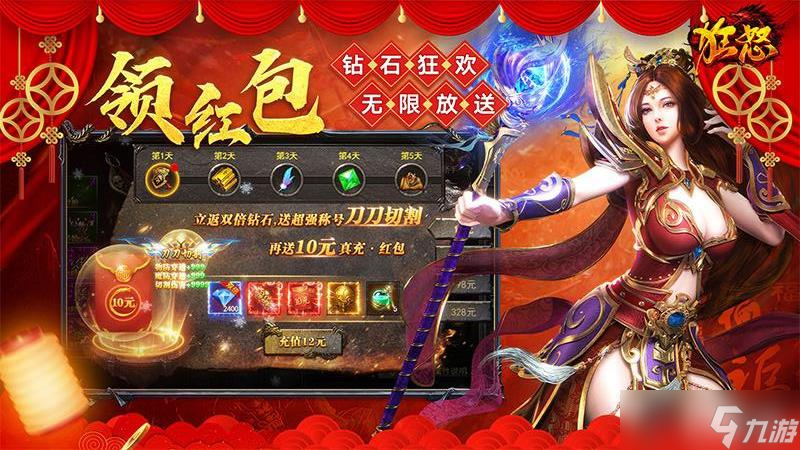 《狂怒》6月24日14:00首服火爆開啟，全線三職業(yè)冰雪傳奇，愷英盛和出品，進(jìn)游送100路費！