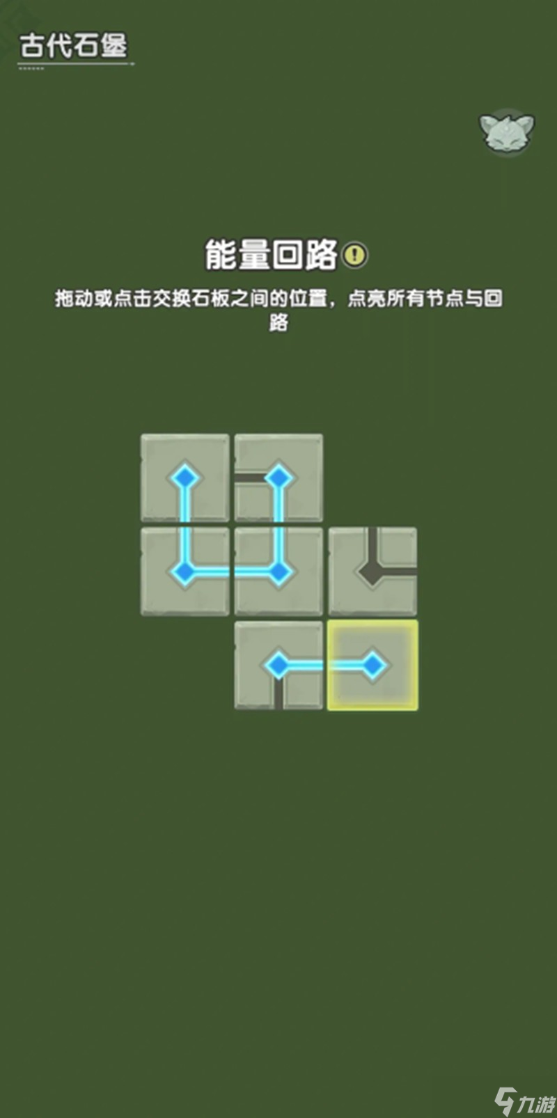 杖劍傳說古代石堡怎么過 能量回路通關(guān)技巧